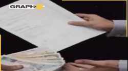 الجاسوس علي العطفي