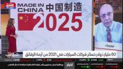 نائل الشافعي، أزمة الرقائق الإلكترونية، قناة الشرق-بلومبرج، 12 أبريل 2021