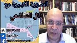 بات جاليم، الجزائر، العراق، لبنان الصورة الكبيرة 15 ديسمبر 2019 on 15-Dec-19-17:59:20