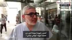 الدكتور غسان أبو ستة يصل بيروت للتطوع بعلاج جرحى انفجارات البيجر 19 سبتمبر 2024