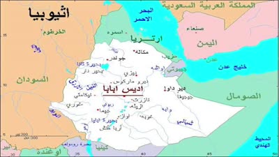 كتاب رحلة إلى الحبشة المسلمة، محمد الكيلاني