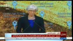 كلمة كريستين لاجارد في المؤتمر الاقتصادي بشرم الشيخ، 2015