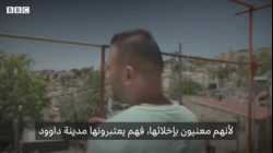 تقرير بي بي سي عن تبرعات رومان أبراموفيتش للمشروعات الاستيطانية، سبتمبر 2020