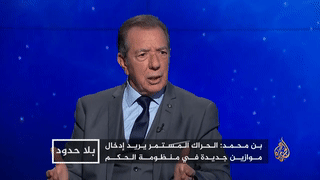علي بن محمد في برنامج بلا حدود على قناة الجزيرة، 21 أكتوبر 2019.