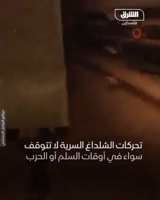 الشلداگ، وحدة النخبة في سلاح الجو الإسرائيلي..