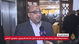 تقرير الجزيرة عن هجوم حوارة فبراير 2023