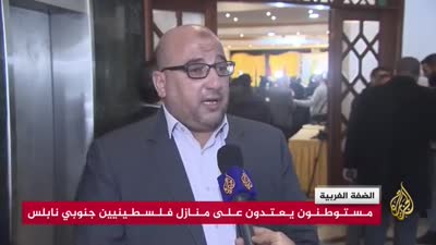 تقرير الجزيرة عن هجوم حوارة فبراير 2023