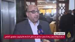 تقرير الجزيرة عن هجوم حوارة فبراير 2023