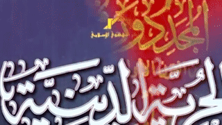 تقرير عن عبد المتعال الصعيدي