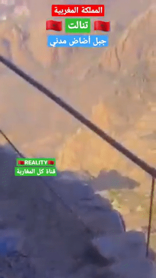 جبل أضاض بالمغرب