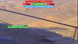 جبل أضاض بالمغرب