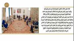 موقع الرئاسة   الرئيس عبد الفتاح السيسي يستقبل المديرة التنفيذية لبرنامج الغذاء العالمي(360P)