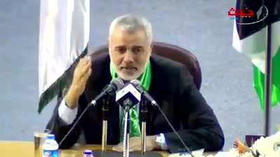 اسماعيل هنية ينشد ماضٍ وأعرف ما دربي وما هدفي والموت يرقص لي في كل منعطف
