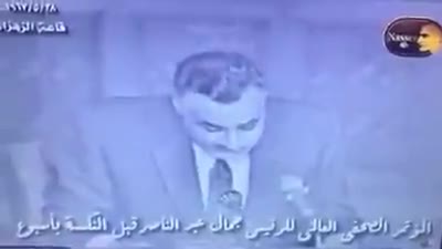 عبد الناصر يتحدث عن وقف الكويت للبترول عام 1967