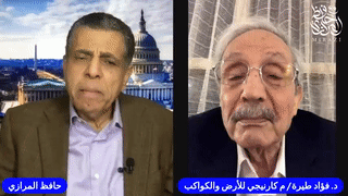 مقابلة فؤاد طيرة مع حافظ المرازي حول الكائنات الفضائية 15-2-2023
