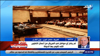 وزير النقل المصري كامل الوزير: انشاء 500 كم سكك حديد في سيناء (يوليو 2023)