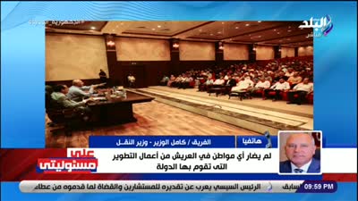 وزير النقل المصري كامل الوزير: انشاء 500 كم سكك حديد في سيناء (يوليو 2023)