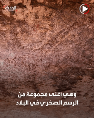 تقرير عن رسوم حجرية في موريتانيا تعود لستة ألاف عام بولاية آدرار