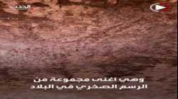 تقرير عن رسوم حجرية في موريتانيا تعود لستة ألاف عام بولاية آدرار