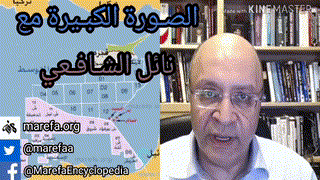 صالون المعرفة 7 مارس 2020 on 07-Mar-20-18:11:20
