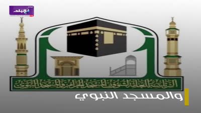 أشعل مواقع التواصل..ماذا فعل سعودي داخل الحرم المكي(720P HD)