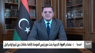 قناة العربية-الدبيبة التقى رئيس الموساد سرا في الأردن، يناير 2022