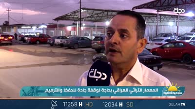 جامع أبو دلف ومأذنته الملوية