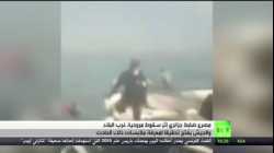 A helicopter crashes in Tabayza, December 17, 2020