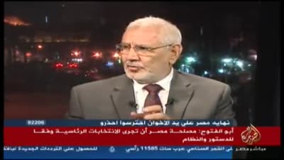 لقاء عبد المنعم أبو الفتوح على قناة الجزيرة مع المذيع أحمد طه، فبراير 2012