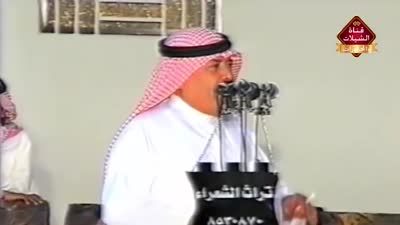Al-Osaimi and Rashid Al-Zalami in the poetry of the dialogue