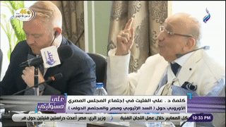 كلمة د. علي الغتيت فى إجتماع المجلس المصري الأوروبي حول السد الإثيوبي ومصر والمجتمع الدولى، 2019.