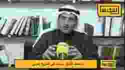 المؤرخ محمد الثنيان يتحدث عن برسي كوكس ورسم خريطة الكويت
