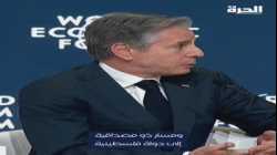 بلنكن من الرياض: التطبيع مع إسرائيل قارب على الاكتمال، أبريل 2024