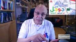 الصورة الكبيرة: كابل جوجل بلو-رامان، مارس 2022