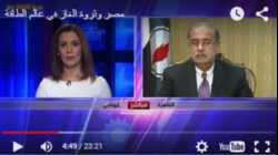 قبرص تتجاهل مصر وتستدعي إني لبحث امتداد الحقل المصري، نائل الشافعي، 13 سبتمبر 2015