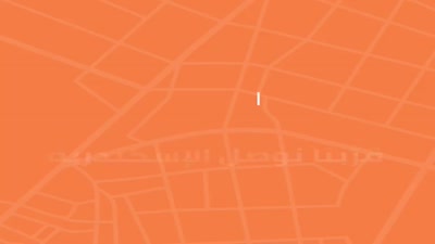 إعلان شركة دي دي في مصر، سبتمبر 2021