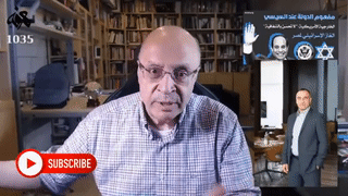 مناقشة لمفهوم الدولة عند السيسي بشفافية، نائل الشافعي، 15 سبتمبر 2022