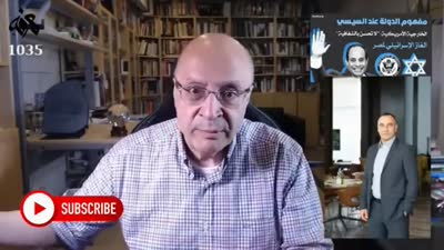 مناقشة لمفهوم الدولة عند السيسي بشفافية، نائل الشافعي، 15 سبتمبر 2022