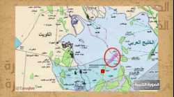 الدرة، فاتحة حرب الغاز في الخليج، التسجيل الثاني