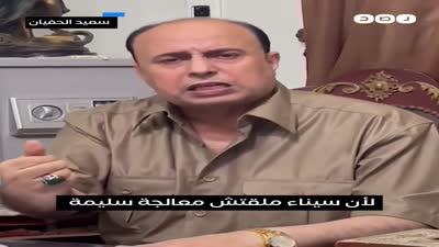 شاب يكشو معاملة السلطات للمواطنين في مرسى مطروح ويحذر من انفجار الوضع (يوليو 2023)