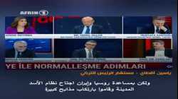 ياسين أقطاي، مستشار أردوغان، يتحدث عن رغبته بسيطرة تركيا على حلب (يناير 2023)