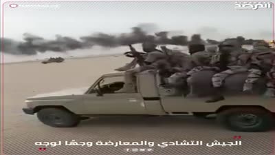الجيش التشادي يستقبل مجموعة معارضة فارة من ليبيا نحو تشاد بعد أن اشتبكت مع لواء طارق بن زياد (20 أغسطس 2023)