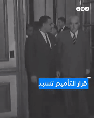 قصة تأميم قناة السويس