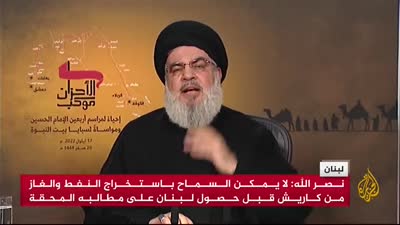 حسن نصر الله وحقل كاريش، 17 سبتمبر 2022