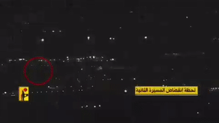 حزب الله يدمر القبة الحديدية في كفار بلوم، 17 أبريل 2024