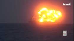 استهداف ناقلة النفط اليونانية 