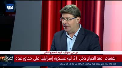 لقاء مع عوفر أكونيس حول الرهائن الإسرائيليين المحتجزين ومستقبل قطاع غزة بعد حرب 2023-2024، ديسمبر 2024.