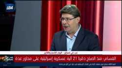 لقاء مع عوفر أكونيس حول الرهائن الإسرائيليين المحتجزين ومستقبل قطاع غزة بعد حرب 2023-2024، ديسمبر 2024.