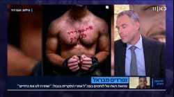 تمرد جنود إسرائيليون مطالبين قادتهم بالسماح لهم بإطلاق النار على الفلسطينيين، سبتمبر 2021