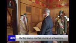 King Hamad bin Isa receives the Israeli ambassador to Bahrain, December 30, 2021